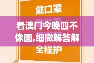 眉开眼笑 第49页