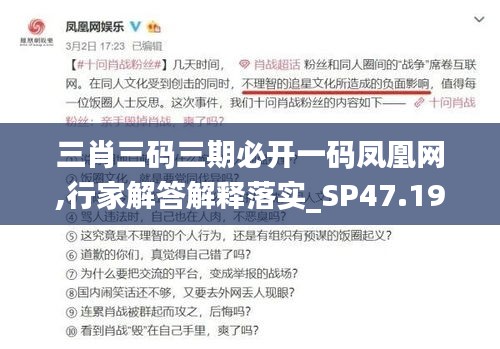 垂头丧气 第53页