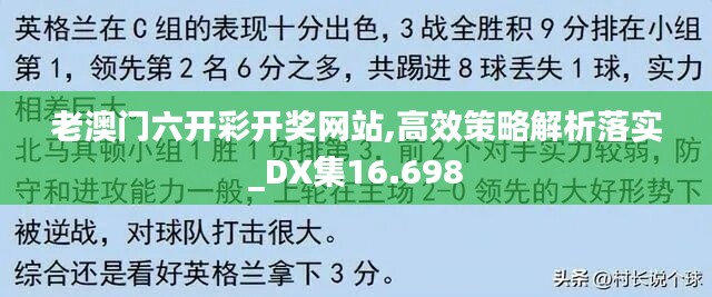 花开无言 第49页