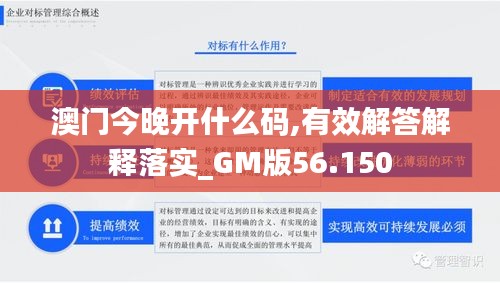 九死一生 第49页