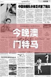 神采奕奕 第50页