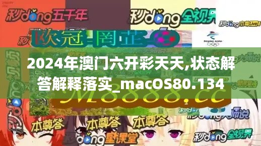 眉飞色舞 第47页
