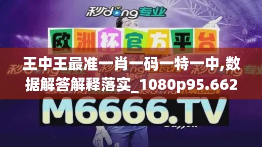 目不转睛 第49页