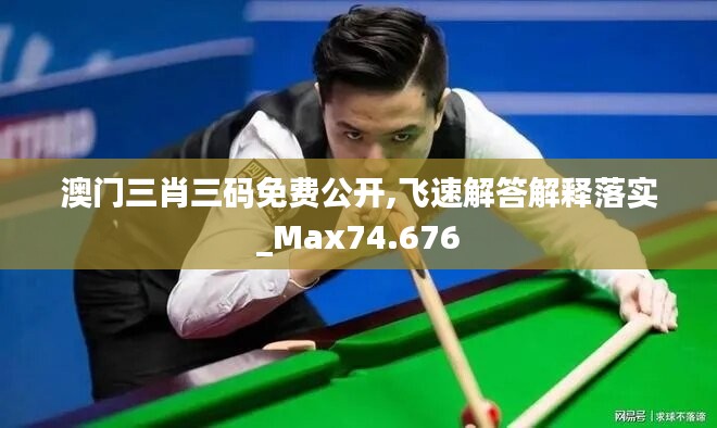 悠然自得 第49页