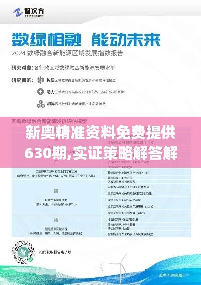 浅笑轻吟梦一曲 第48页