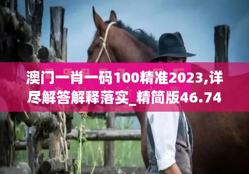 手舞足蹈 第49页