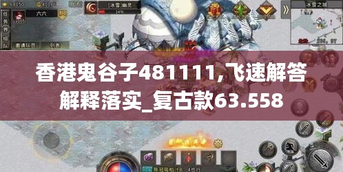 心急如焚 第49页