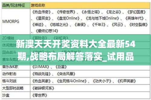容光焕发 第51页