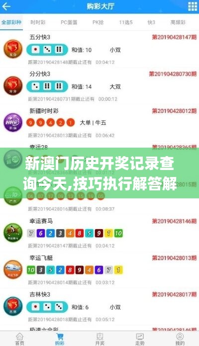 垂头丧气 第52页