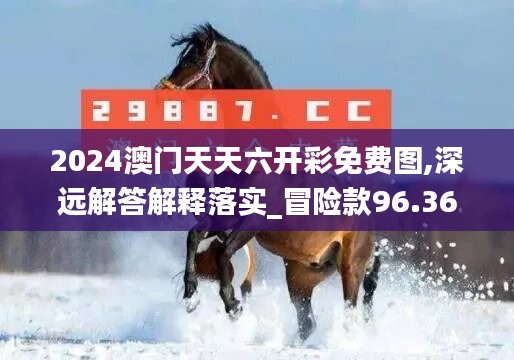 没精打采 第50页