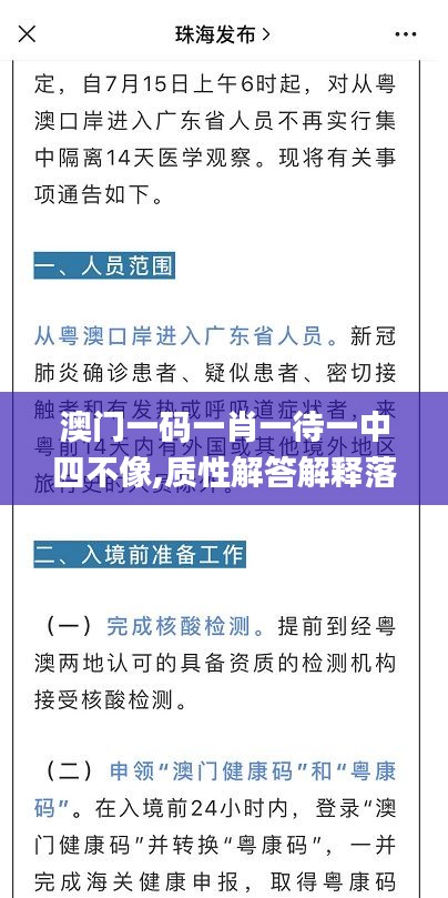 初告白 第49页
