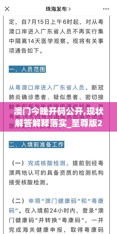 滔滔不绝 第48页