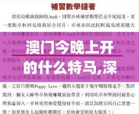 江南烟雨断桥殇 第51页