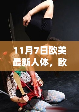 眉飞色舞 第46页