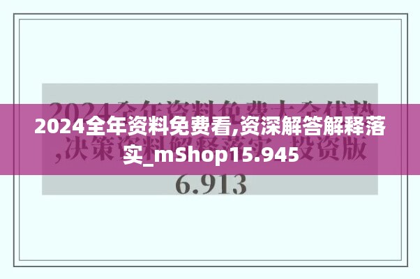 对答如流 第49页