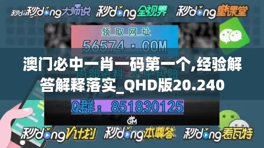 走马观花 第50页