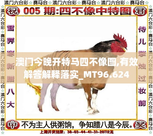 文质彬彬 第48页