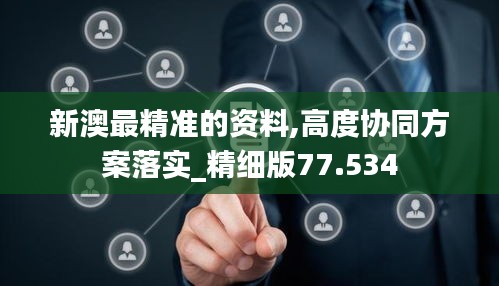 张牙舞爪 第49页