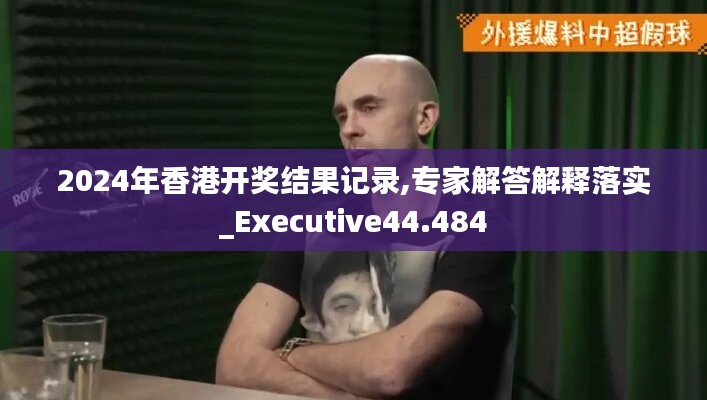 目不转睛 第48页