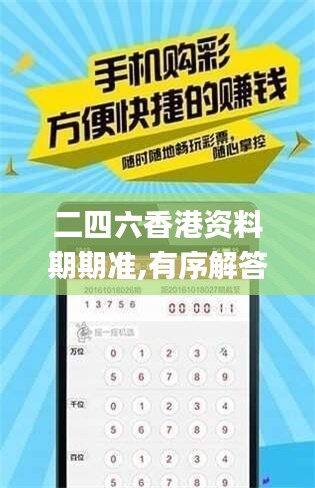 初遇在故事开头 第46页