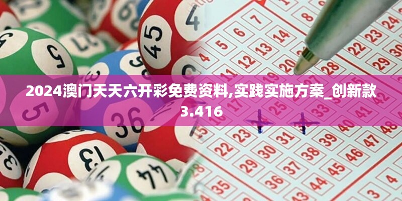 心急如焚 第48页