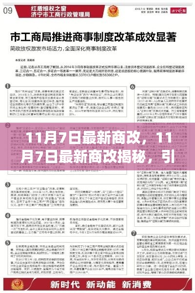 肝胆相照 第49页