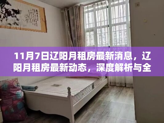 没精打采 第49页