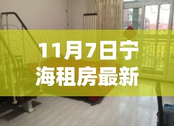 森久 第51页