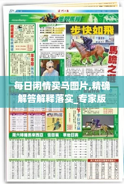 滔滔不绝 第47页