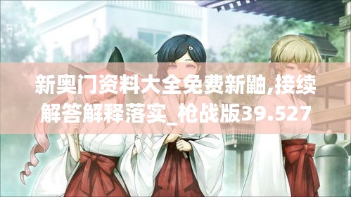 神采奕奕 第48页