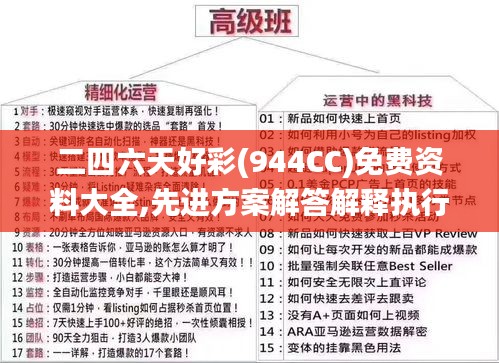 容光焕发 第49页