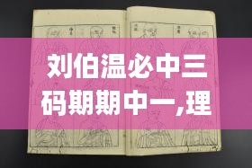 文质彬彬 第47页
