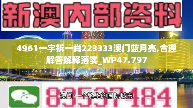 对答如流 第48页