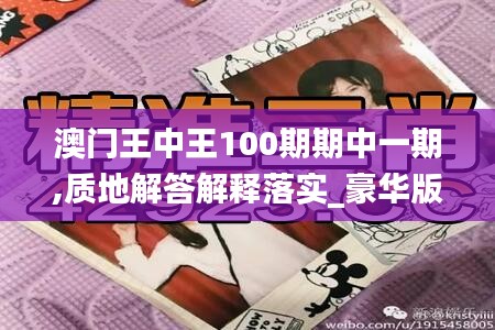 云烟 第47页
