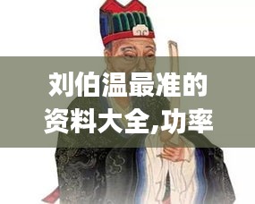 走马观花 第49页