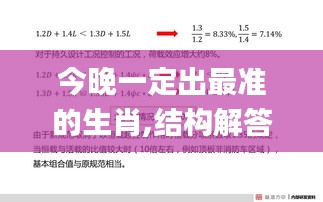 回眸最初 第48页