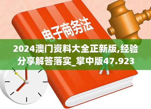 目不转睛 第47页