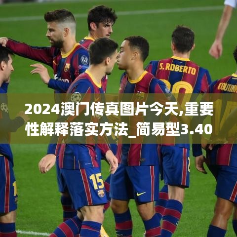 没精打采 第48页