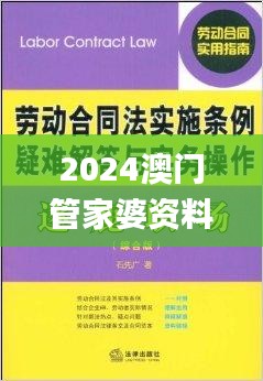 眉开眼笑 第46页