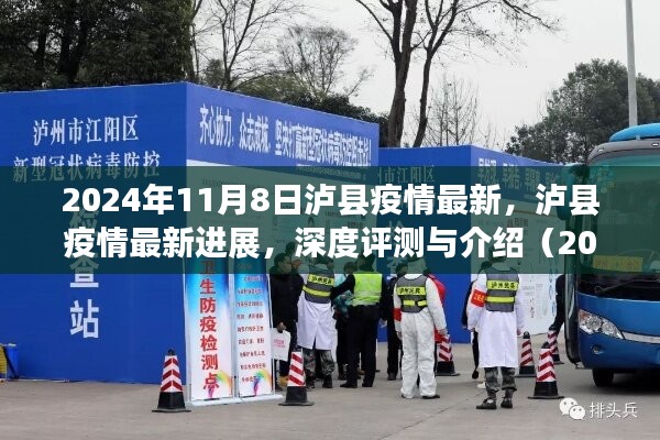 初遇在故事开头 第45页