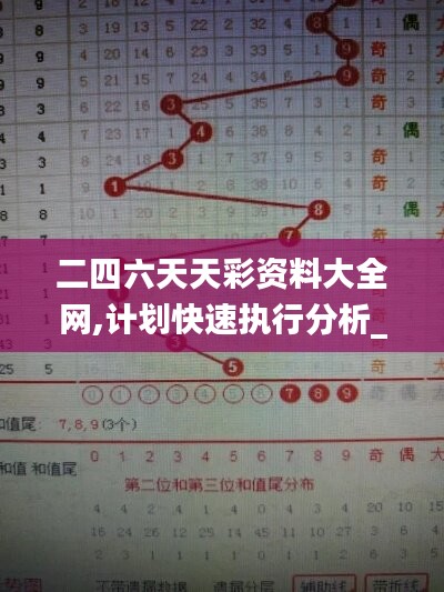 橘虞初梦 第46页