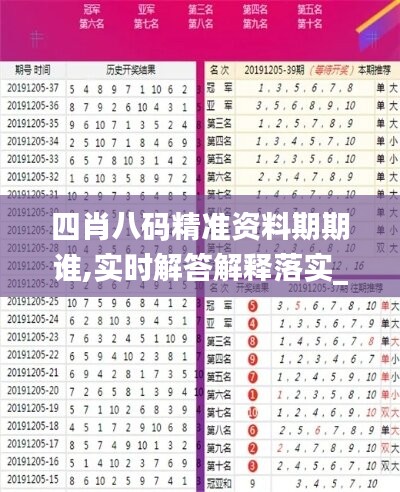 滔滔不绝 第46页