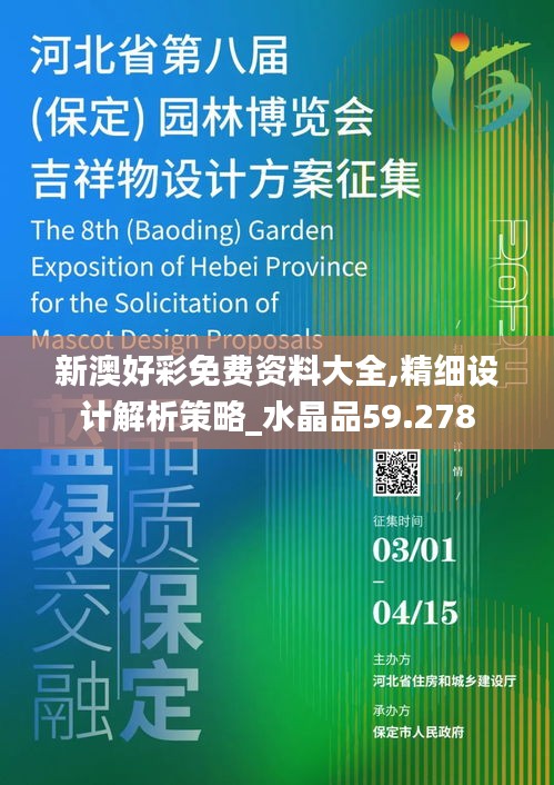 垂头丧气 第50页