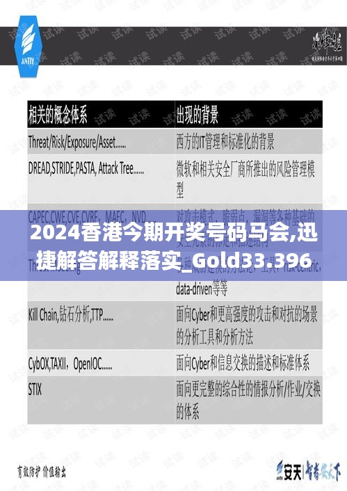星星打烊 第47页