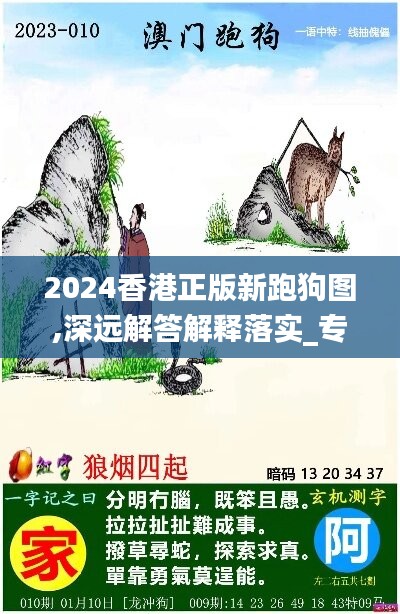 张牙舞爪 第48页