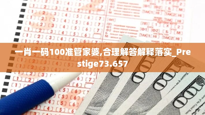神采奕奕 第47页