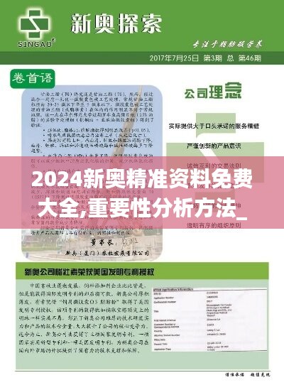 文质彬彬 第46页