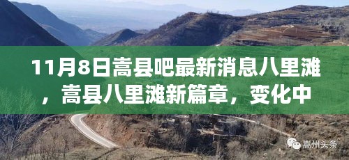 悠然自得 第46页