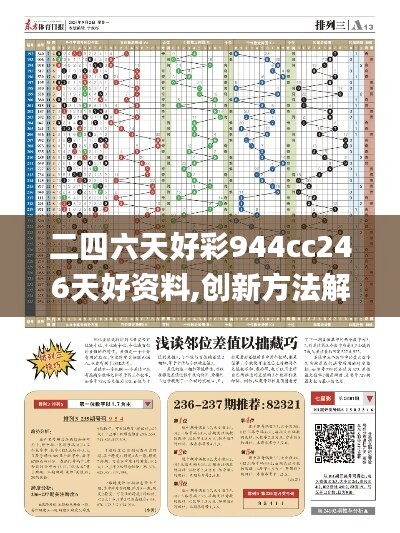 回眸最初 第47页