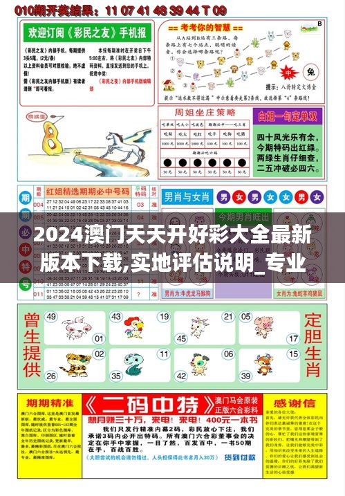 花开无言 第45页